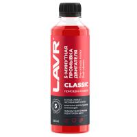 �������� ��������� 5-�������� ������������ LAVR Motor Flush Classic 0.345� Ln1003N