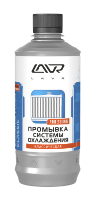 �������� ������� ���������� LAVR Radiator Flush Classic Ln1103 0.45�