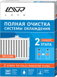 �������� ������� ���������� LAVR LN1106 2�-������������ ����� 330 ��
