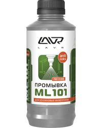 �������� ���������� Lavr ��-101 ������ (Ln2001) 1�