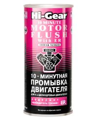 �������� ��������� HI-Gear 10 ����� (HG2214) 444��