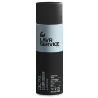 ������ ����������� Lavr Service 650�� Ln3501