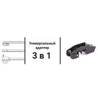 ����� ��������� Autoprofi 21"/525 �� ���������� STD-21 - ���� 4