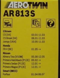 �������� ������������ ����� Bosch Aerotwin AR813S 650/450 �� 3397118912 - ���� 2