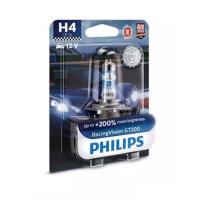 ����� ���������� Philips �43 200 Racing Vision 12� H4 60/55�� ������� 12342RGTB1
