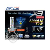 ����� ������������ X3 HB4 50 �� 6000lm ��������� ����� � ����������� 2 ��. �3HB4
