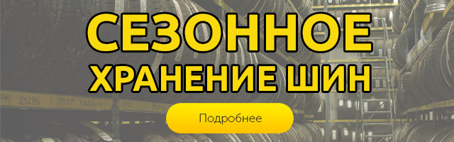 �������� �������� ���